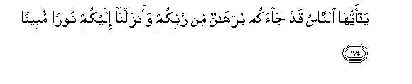 arabic