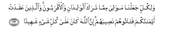arabic