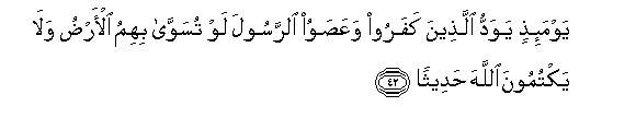 arabic