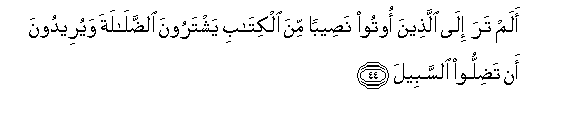 arabic