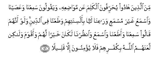 arabic