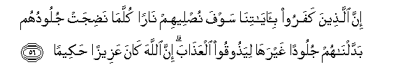 arabic