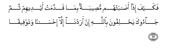 arabic