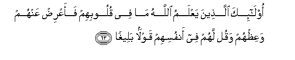 arabic