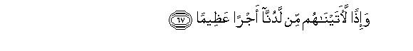 arabic