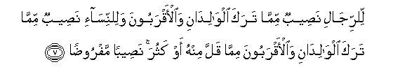 arabic