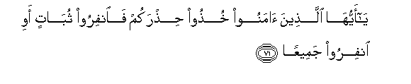 arabic