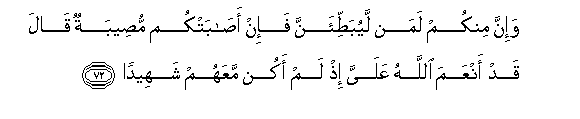arabic