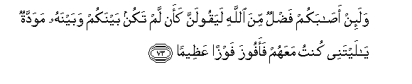 arabic