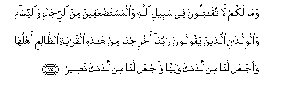 arabic