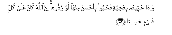 arabic
