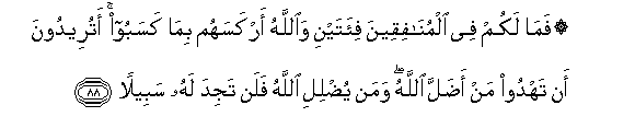 arabic