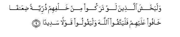 arabic