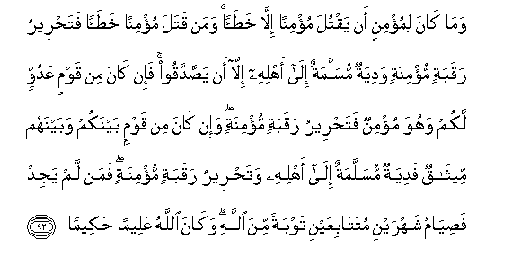 arabic