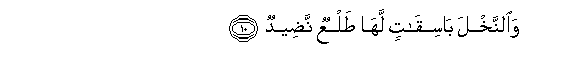 arabic