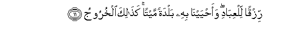 arabic
