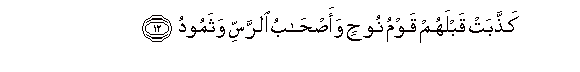 arabic