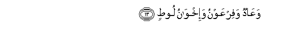 arabic