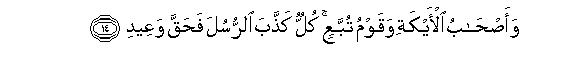 arabic