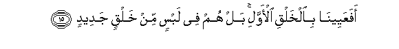 arabic