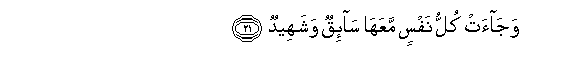 arabic
