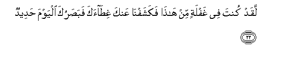 arabic