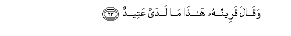 arabic