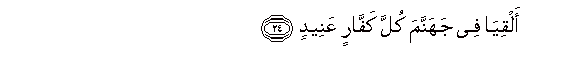 arabic