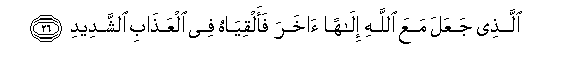 arabic
