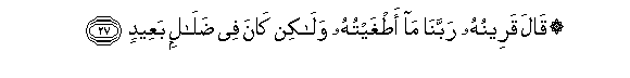 arabic