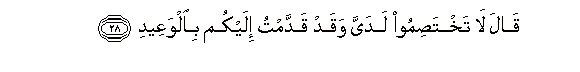 arabic