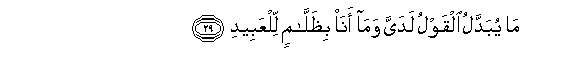 arabic