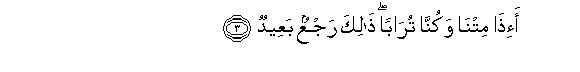 arabic