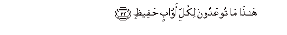 arabic
