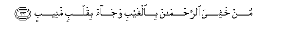 arabic