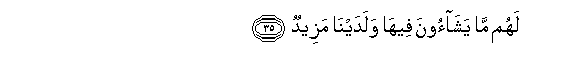 arabic