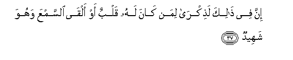 arabic