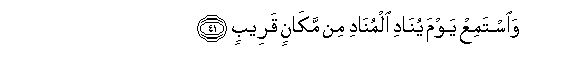 arabic