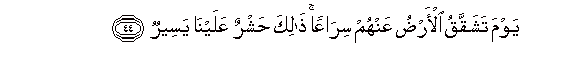arabic