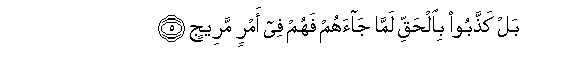 arabic
