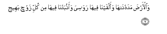 arabic