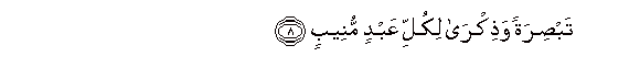arabic