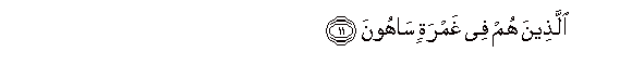 arabic