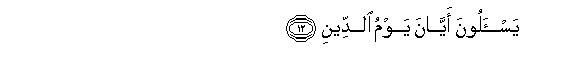 arabic