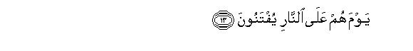 arabic