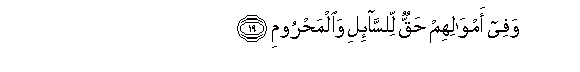 arabic
