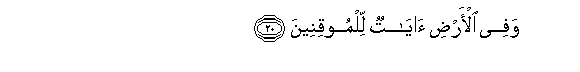 arabic