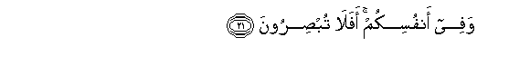 arabic