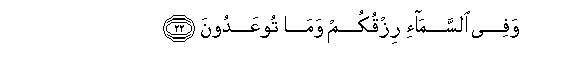 arabic