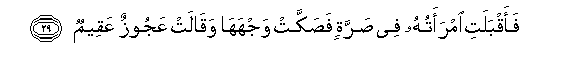 arabic
